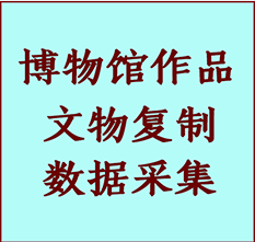 博物馆文物定制复制公司临河纸制品复制